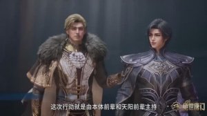 Боевой континент 2: Непревзойдённый клан Тан 147 (превью)