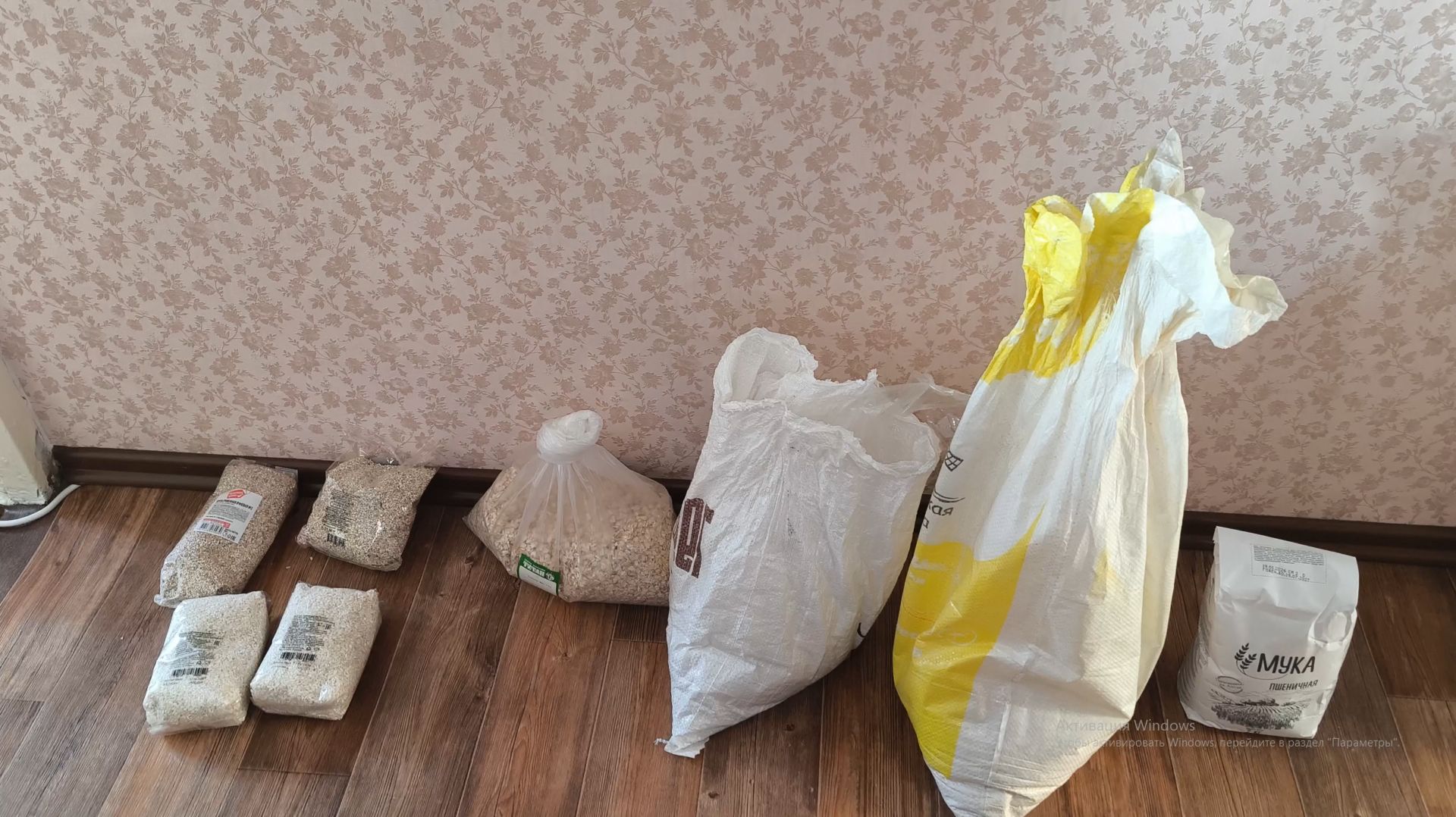 Зерновой микс на аппарате Domspirt 2