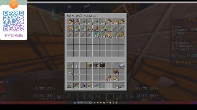 риливорлд хард #CТРИМ