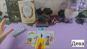 Эти 7 дней перевернут вашу жизнь. Таро гороскоп на неделю.