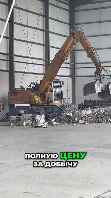 #1 Вторичное сырье_ Мусор - новый стратегический актив!