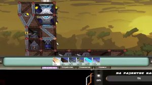 Forts,пробую играть с другом вместе.