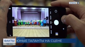 Региональный фестиваль "Волшебный мир театра" завершился в Краснодаре