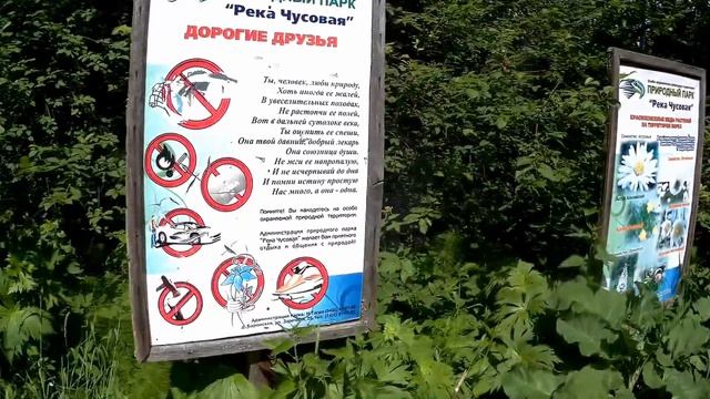 Мегасплав по реке Чусовая на 5 дней Июнь 2024 Часть 2 Легенда о Винокуренном камне Трека -Чусовое