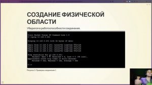 Защита лабораторной работы 7
