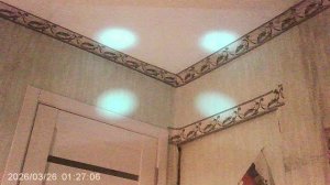 4-х лучевая СДК проецирована в угол потолка видеопроектором