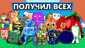 😱Я Получил КАЖДОГО Брейнрота в СБЕГИ ОТ ЦУНАМИ за 10 ЧАСОВ!