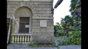 Санаторий Орджоникидзе  14.10.2018