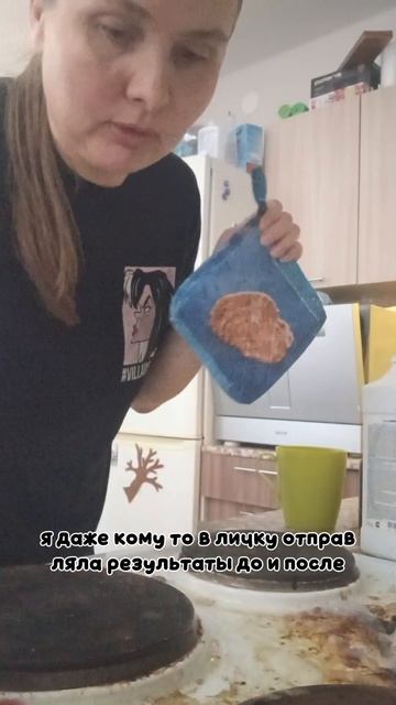 наконец то руки дошли до плиты #уборка