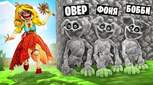 ЭКСТРЕМАЛЬНЫЕ КАМУФЛЯЖНЫЕ ПРЯТКИ! МИСС ДЕЛАЙТ ИЩЕТ ДОГДЕЯ! ПРЯТКИ В МИРЕ МАЙНКРАФТ В Garry`s Mod