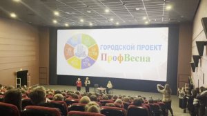 ПрофВесна-2026. "Я понял: Это МОЙ КОЛЛЕДЖ" Лингвогуманитарный колледж