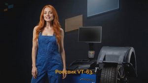Купили шиномонтажный станок ROSSVIK VT-63? Разбираемся с ним за 5 минут! 🎬
