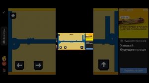 Играю в «Путь пикселя»