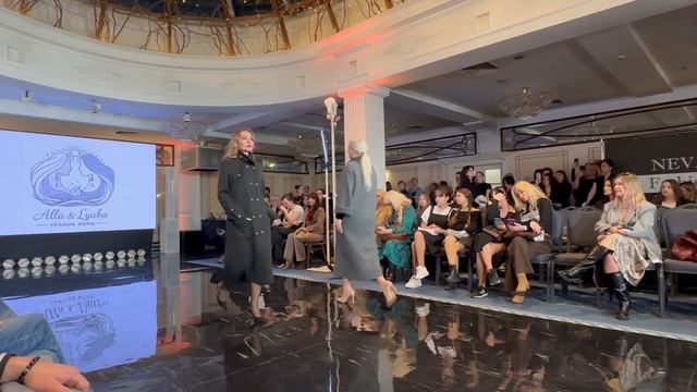 Alla&Lyuba теплые миры & Neva Fashion Week XIX сезон Недели Моды СПб 22.03.2026 шоу-показ дизайнеров