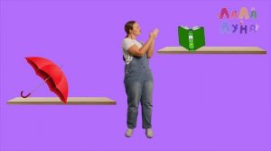 Учим Первые Слова | Запуск речи | Песенка для малышей #детям #развивашки #логоритмика