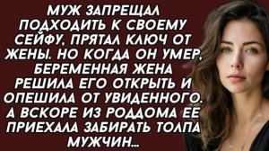 Истории из жизни|После см_ерти мужа|Аудио рассказы|Аудиокниги слушать онлайн|Жизненные истории