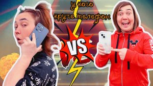 Лёлик и Светка с новыми телефонами! У кого круче?