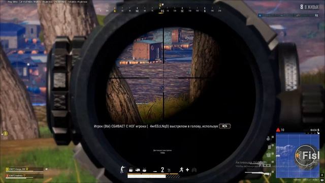 PLAYERUNKNOWN'S BATTLEGROUNDS 2026.03.26 - 20.20.45.12.Конец матча.DVR
