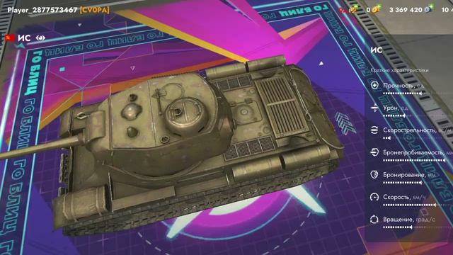 танкс блиц 1 часть 1 сезон