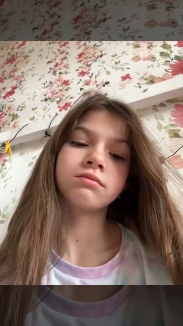 Доброе утро