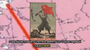 вторая мировая война