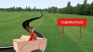 сделал настоящую машину из картона!!!