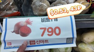 Цены на продукты в Корее