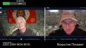 Была бы грязь свинья найдется