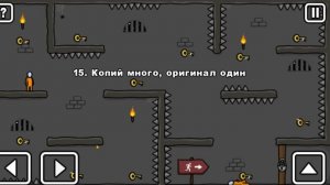 ПРОХОЖУ ONE LEVEL 1 (1 часть)