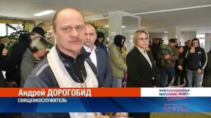 Братск вновь провожает своих защитников! Десять мужчин приняли решение - отправиться в зону СВО