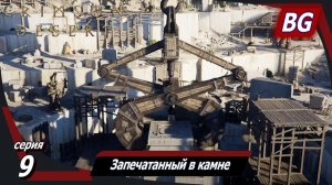 Crimson Desert ➤ Прохождение №9 ➤ Запечатанный в камне ➤ Разыскивается: Билли ➤ Просьба Ретта
