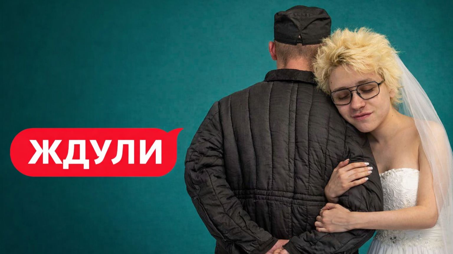 Ждули (Зэкули) | 4 сезон 1 серия | Эльмира 29 лет, Нижний Новгород | Dangerlyoha