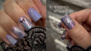 Не получилось, не срослось