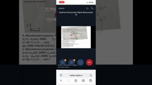 Лекция Лоскутова 26-03-2026 часть 2