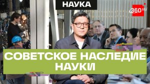 Наука без границ: Объединенному институту ядерных исследований – 70 лет