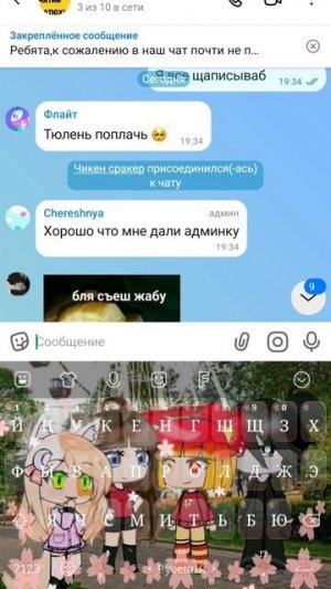 ОПИСАНИЕ