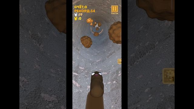 играю в супер говно