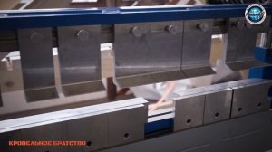 СЕГМЕНТНЫЙ ЛИСТОГИБ от Александра