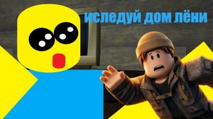 ЛЁНЯ ЗАПЕР НАС ВМЕСТЕ С ВЛАДУСОМ 🏚 В СВОЁМ ДОМЕ