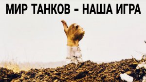 НУРСы БОПСы АРТА ГОЛДА СЛИВЫ и НАЖИВЫ