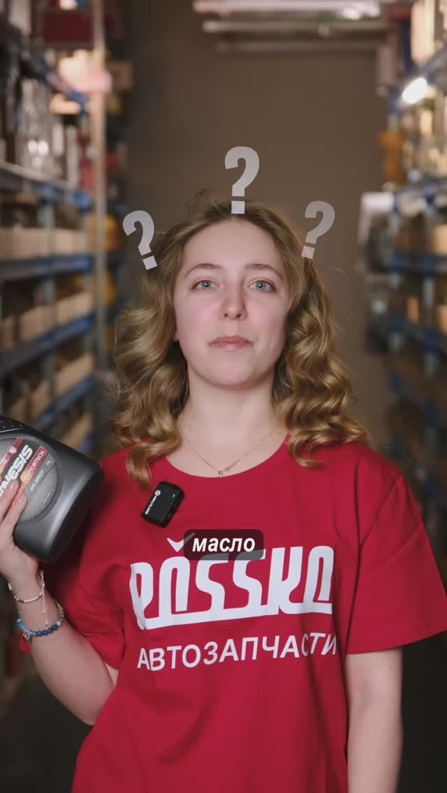 Как понять, что масло оригинальное, а не подделка?