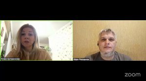 Прямой эфир с Юлией Артамоновой