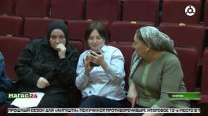 В ТЮЗе Ингушетии пройдет концерт, посвященный Дню работника культуры