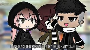 Gacha Life "Мерцание гибнущих сердец" Озвучка мини фильма