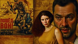 АРЕСТОВИ / ЛАТЫН:ИРАН США.УКРАИНА. РОССИЯ. ТУХЛЫЕ ПРЕДПОЛОЖЕНИЯ ИЗ ЛОЖНЫХ УТВЕРЖДЕНИЙ