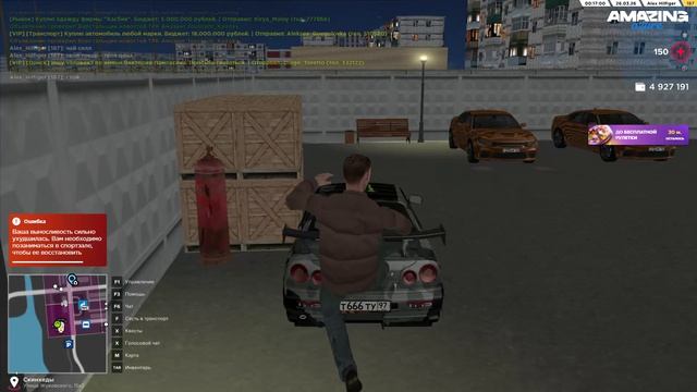 AMAZING ONLINE 2026-03-26 00-17-15