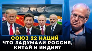 Почему Китай и Индия бросили США в Ормузском проливе Мир уже не будет прежним