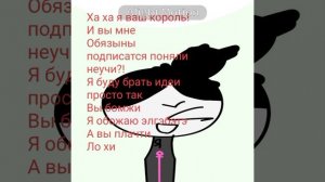 Ответочка нашему любимому срусланчику:3