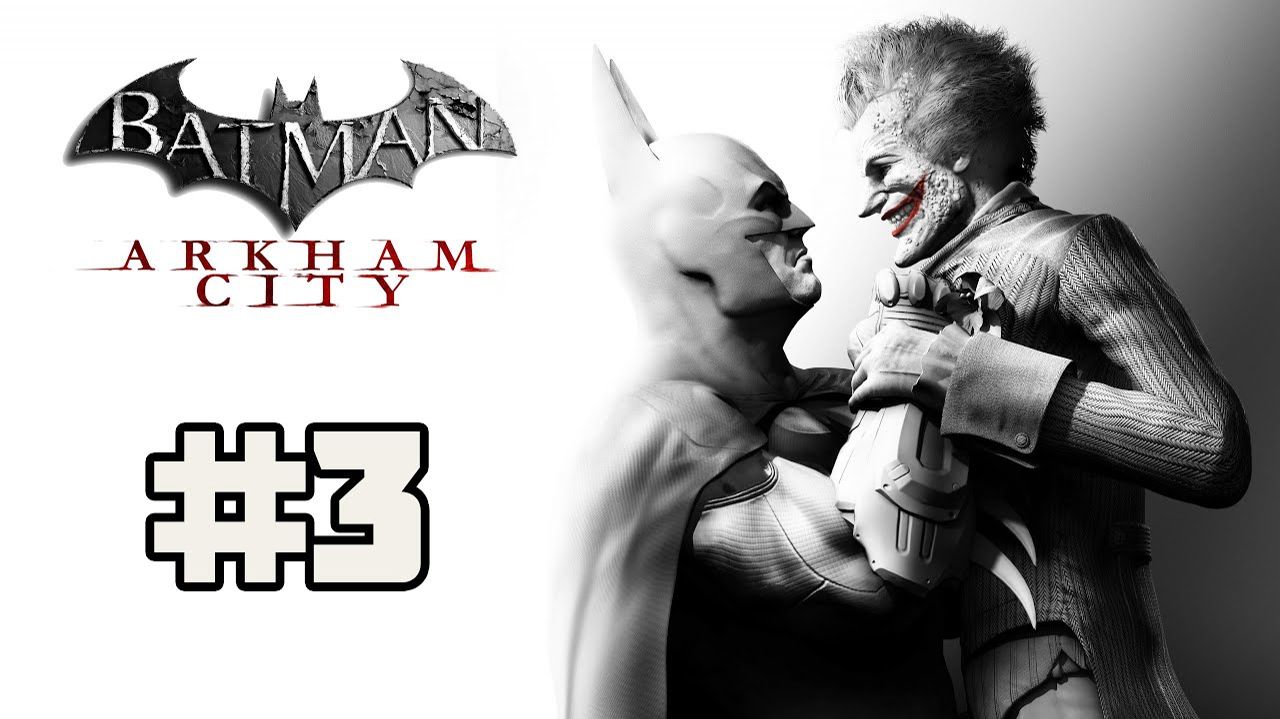 Batman: Arkham City (PC)-Заражённая кровь #3.