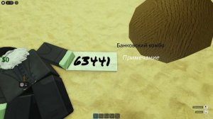 ДОМ НА РЕЛЬСАХ! ПОЕЗДКА НА ПОЕЗДЕ В АПОКАЛИПСИС! МЕРТВЫЕ РЕЛЬСЫ В ROBLOX